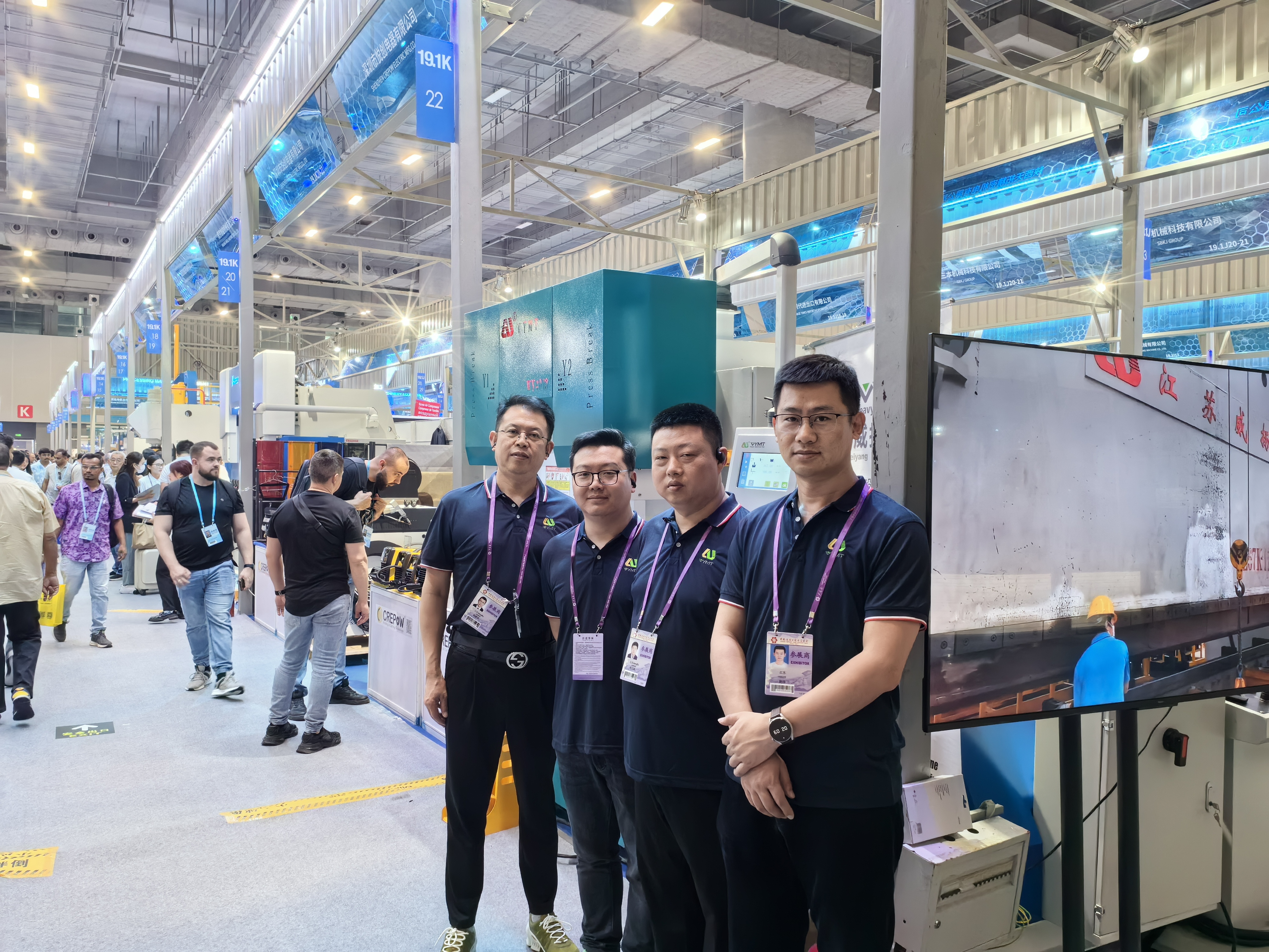 VYMT zal deelnemen aan de 136e Canton Fair!